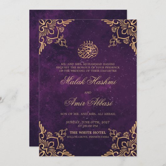 パープル金ゴールドオリエンタルデザインイスラム結婚教徒 招待状 (正面/裏面)