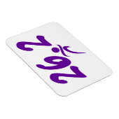 パープル26.2マラソン マグネット (右側)