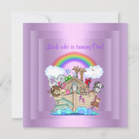 パープル ノアの箱 パーティー 招待状 虹 (正面)