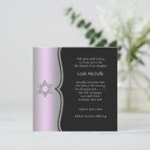 パープル·ブラック·スター·オブ·デイビッド·バルミツワー 招待状 (スタンド正面)