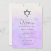 パープル ユダヤの赤ちゃん命名式 シムチャット バット 招待状 (正面)