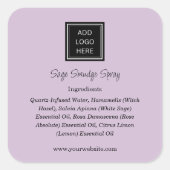 パープル |ロゴ原料の製品ラベル スクエアシール (正面)