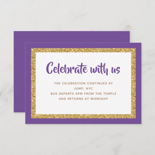 パープル&金ゴールドグリッターバー(ユダヤ教の)バル・ミツバー挿入カード 招待状 (正面/裏面)