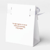 パームクロスパーソナライズされた、《キリスト教》洗礼式や命名式または聖餐式 フェイバーボックス (裏面サイド)