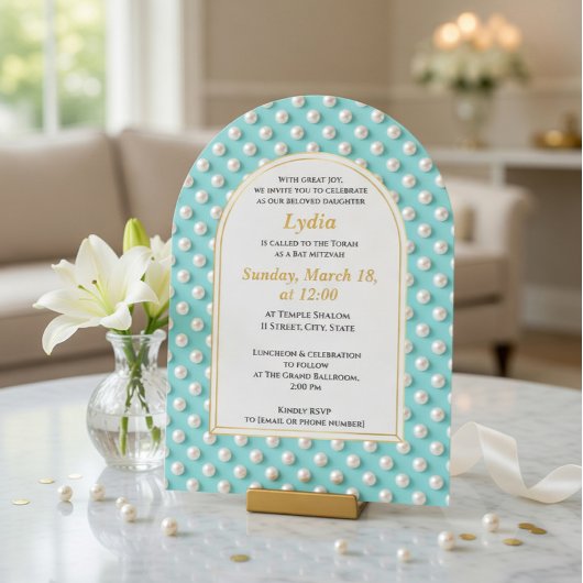 パールエレガントバルミツワー招待状 招待状