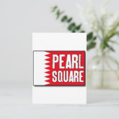 パールスクエア ポストカード (スタンド正面)