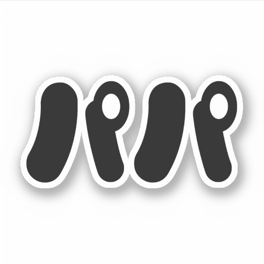 パ日本のパパパ |日本語 シール (正面)