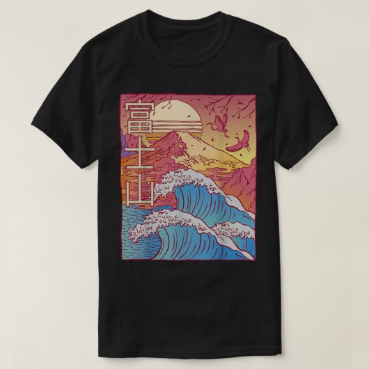 パ日本のブ波素晴らし夕日レトロ Tシャツ (デザイン正面)