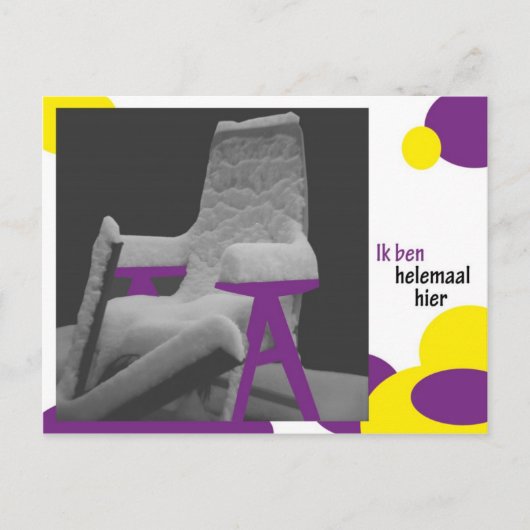 ヒエル・ベン ポストカード (正面)