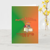 ヒグマとのPurim Sameach カード (黄色い花)