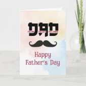 ヒゲの伝説 父の日のマストハブ カスタム カード (正面)