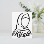 ヒジャビ ポストカード (スタンド正面)