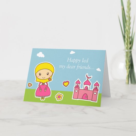 ヒジャブガールカード カード (正面)