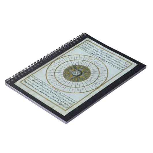 ヒジュラ暦 ノートブック (左側)