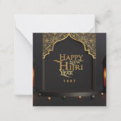ヒジュリ1447年イスラム新年グリーティングカード ノートカード (正面)