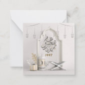 ヒジュリ1447年イスラム新年グリーティングカード ノートカード (正面)