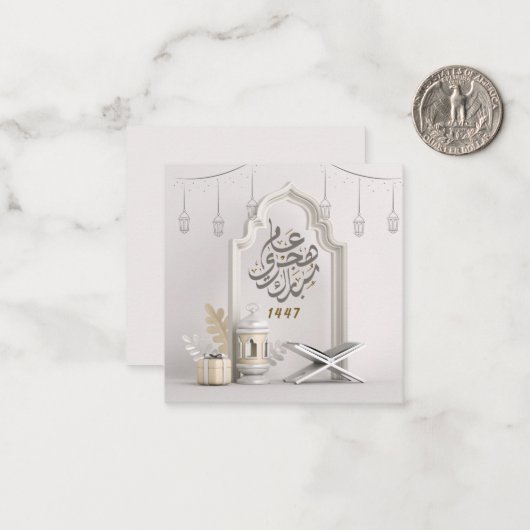 ヒジュリ1447年イスラム新年グリーティングカード ノートカード (正面/裏面インサイチュ)