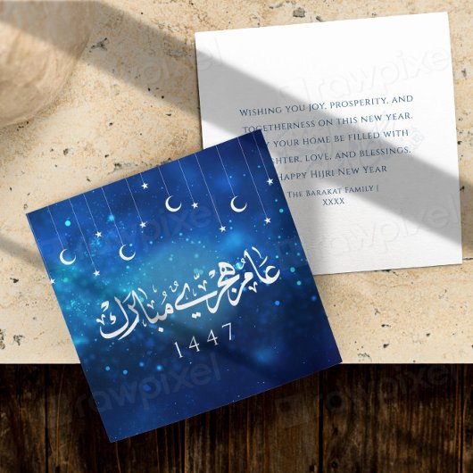 ヒジュリ1447年イスラム新月カード ノートカード