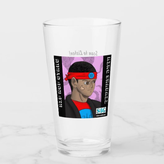 ヒップホップ大宅 タンブラーグラス (正面)