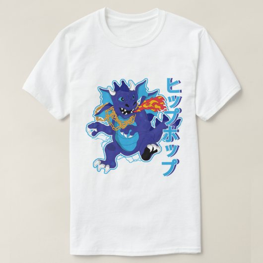 ヒップホップ怪獣 Tシャツ (デザイン正面)