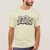 ヒップホップ隊! Tシャツ (正面)