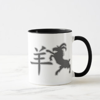 ヒツジのラムのヤギの年 マグカップ