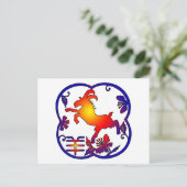 ヒツジのラムのヤギの記号の年 シーズンポストカード (スタンド正面)