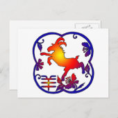 ヒツジのラムのヤギの記号の年 シーズンポストカード (正面/裏面)