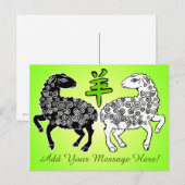 ヒツジの幸せな年はあなたのメッセージを緑化します シーズンポストカード (正面/裏面)