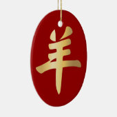ヒツジの金ゴールドの記号の特性の赤いオーナメントの年 セラミックオーナメント (右)