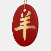 ヒツジの金ゴールドの記号の特性の赤いオーナメントの年 セラミックオーナメント (左)