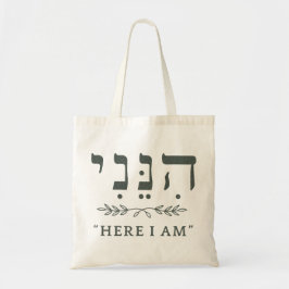 ヒネニ Here I Am ヘブライ語信仰トートバッグ トートバッグ