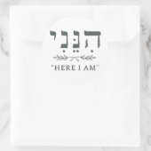 ヒネニ Here I Am ヘブライ語信仰ラウンドステッカー ラウンドシール (バッグ)