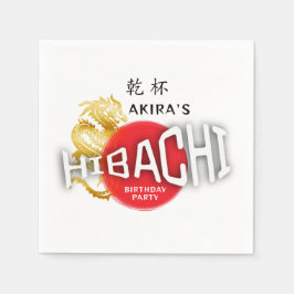 ヒバチシェフ日本寿司BBQドラゴン誕生日 スタンダードカクテルナプキン