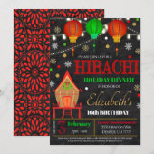 ヒバチ ホリデー ディナー パーティー 招待状 (正面/裏面)