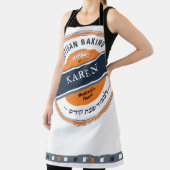 ヒプスター オレンジ ネイビー アーティザン ベーキング（ヘブライ語付き） エプロン (インサイチュ)