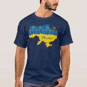 ヒマワリとウクライナ国旗を持つウクライナの地図 Tシャツ (正面)