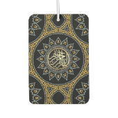 ヒマワリのアラビア書道 カーエアーフレッシュナー (正面)