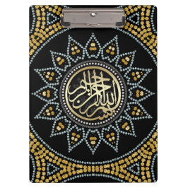 ヒマワリのアラビア書道 クリップボード