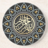 ヒマワリのアラビア書道 コースター (正面)