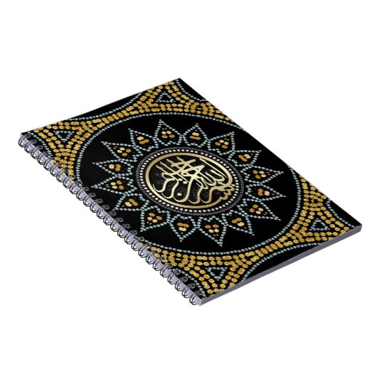 ヒマワリのアラビア書道 ノートブック (右側)