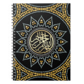 ヒマワリのアラビア書道 ノートブック (正面)