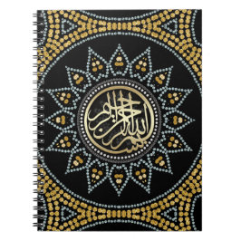 ヒマワリのアラビア書道 ノートブック