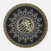 ヒマワリのアラビア書道 マグネット (正面)