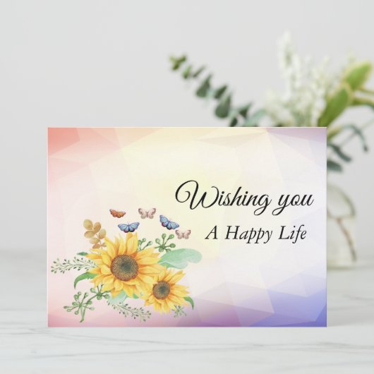 ヒマワリ春 (スタンド正面)