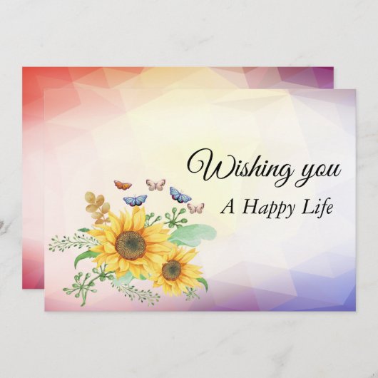 ヒマワリ春 (正面/裏面)