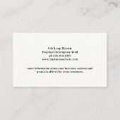 ヒューズボックスでワイヤを操作する電気技師 名刺 (裏面)