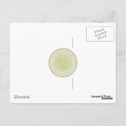 ヒョウのカエルはがき ポストカード (裏面)