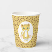 ヒョウonブラウン&ゴールデンベージュパーティー紙カップ 紙コップ (正面)