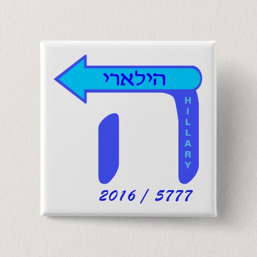 ヒラリー・クリントン2016/5777 缶バッジ (正面)